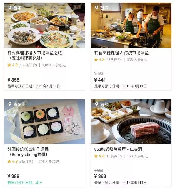日落咖啡馆英文_日落咖啡馆_韩国汉江看日落的咖啡厅